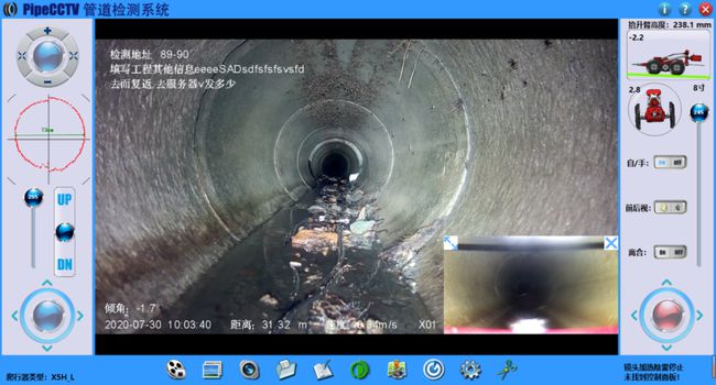 江南管道CCTV检测专家-炜誉市政工程有限公司