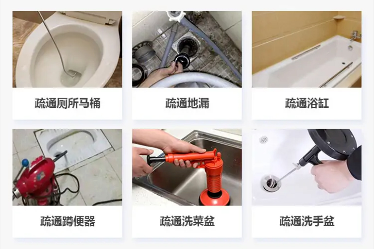 江南下水道疏通电话【管道疏通】24h专业上门服务